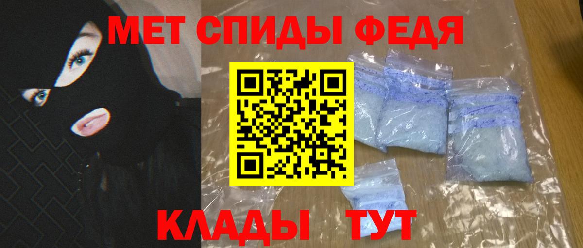 Amphetamine 98% Отрадное