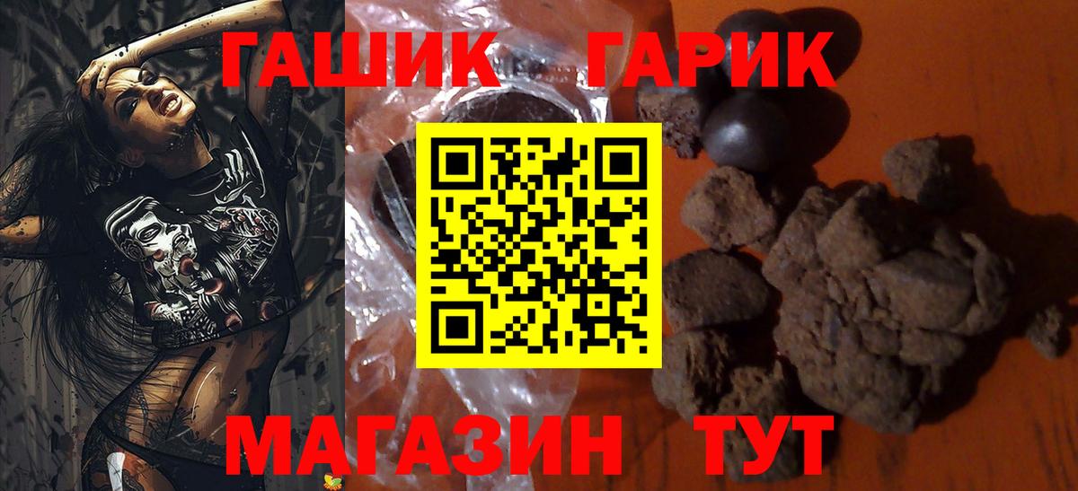 АМФ   Каннабис  MDMA  Вход с VPN  ГАШ  Отрадное  МЕФ  Лсд 25  МЕФ   Гашиш 