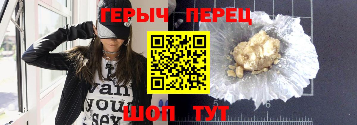Отрадное  Героин афганец  Вход с VPN 