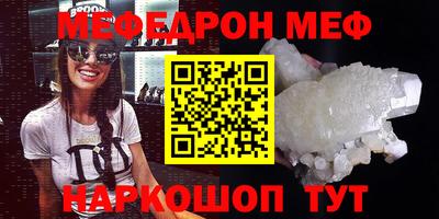 гашиш Наро-Фоминск