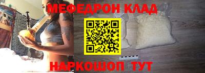прущий лед Новозыбков