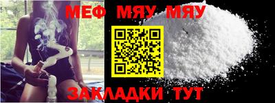 mdma Нальчик
