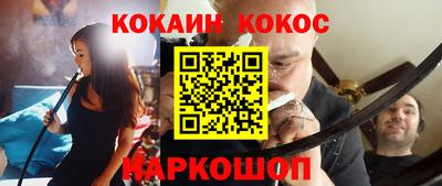 дживик Нарткала