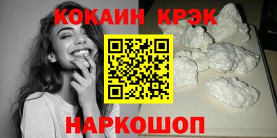 дживик Нарткала