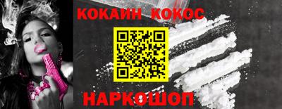 прущий лед Новозыбков