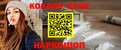 гашиш Наро-Фоминск
