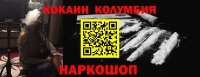 ALPHA PVP Новокубанск