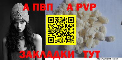 mdma Нальчик