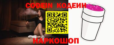 прущий лед Новозыбков