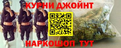 гашиш Наро-Фоминск