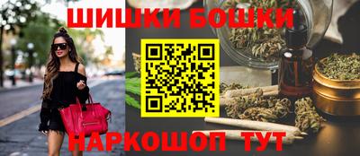 гашиш Наро-Фоминск