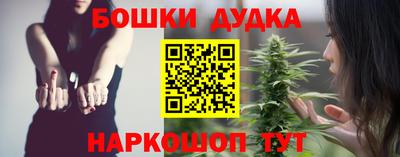 гашиш Наро-Фоминск
