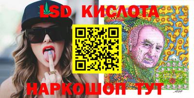 гашиш Наро-Фоминск
