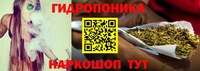 гашиш Наро-Фоминск