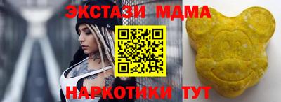 mdma Нальчик