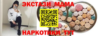 гашиш Наро-Фоминск