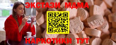 mdma Нальчик
