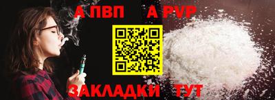 дживик Нарткала