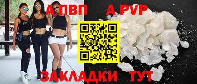 прущий лед Новозыбков