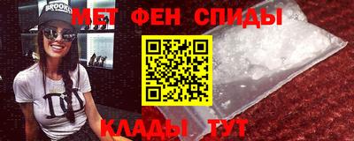 гашиш Наро-Фоминск
