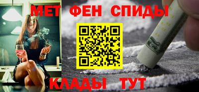 mdma Нальчик