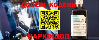 ALPHA PVP Новокубанск