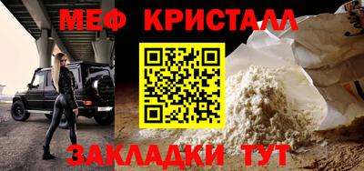 ALPHA PVP Новокубанск