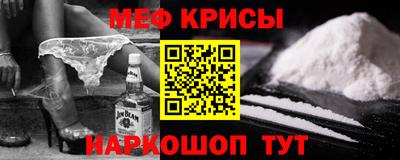 ALPHA PVP Новокубанск