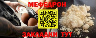 прущий лед Новозыбков