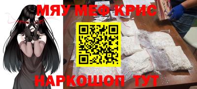 гашиш Наро-Фоминск