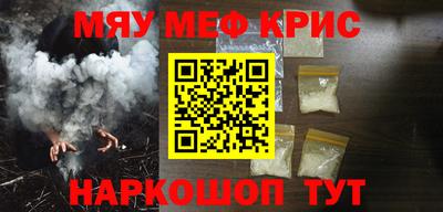 mdma Нальчик