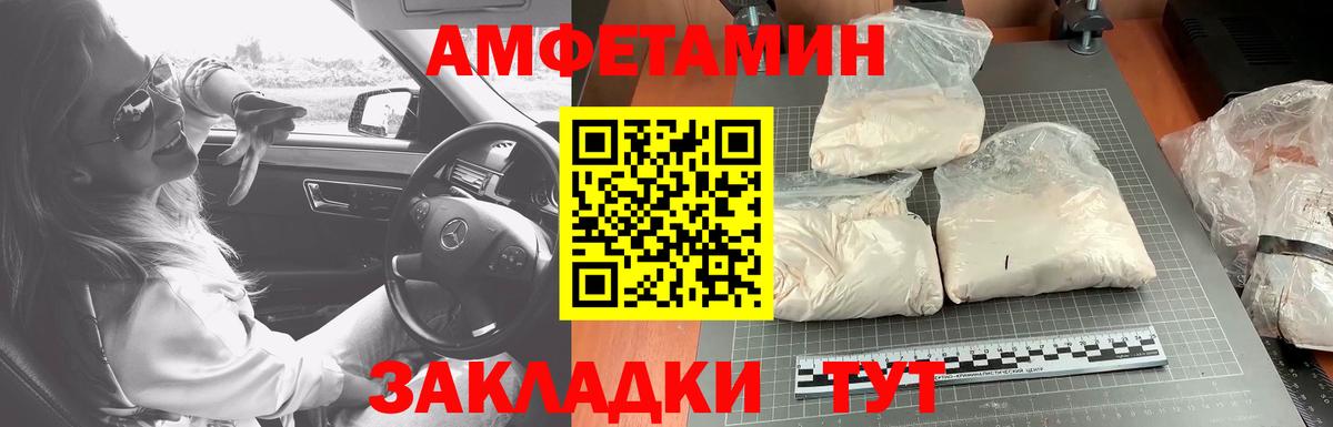 Отрадное  Метамфетамин  Первитин пудра  Вход с VPN  Первитин пудра 
