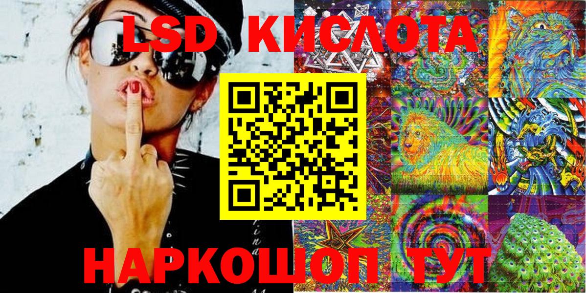 Наркотические марки 1500мкг Отрадное